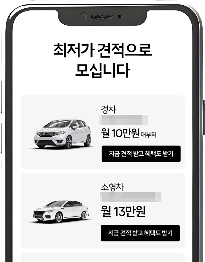 전팀장 인트로 휴대폰 이미지